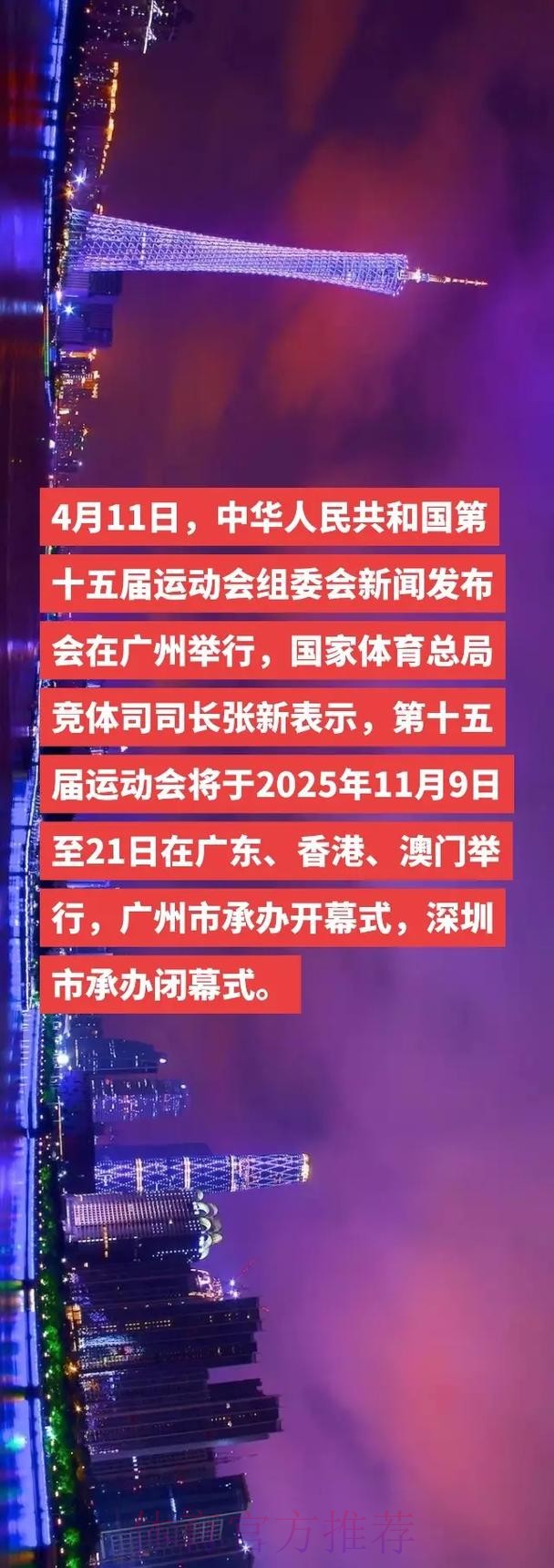 热门新闻