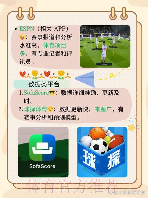 下载平台推荐:世界杯下注APP 下载平台推荐:世界杯下注APP